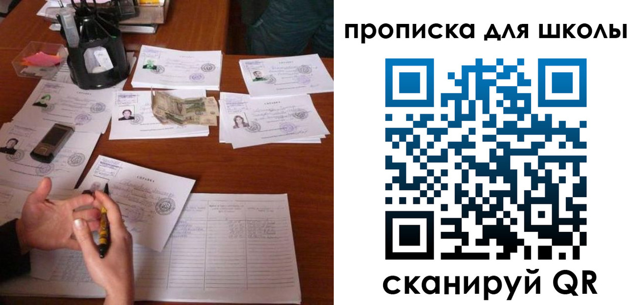 регистрация в Барабинске
