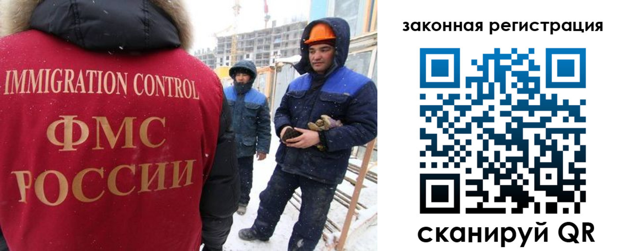 прописка в квартире в Барабинске