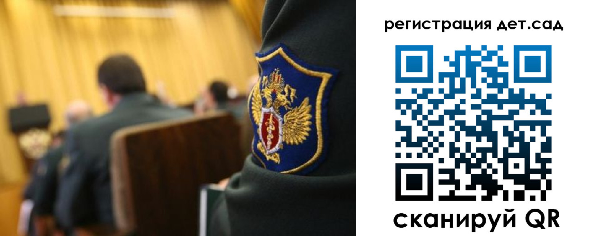 временная регистрация купить в Барабинске